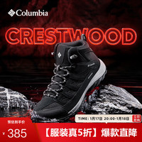 Columbia【蒋奇明同款】哥伦比亚男耐磨抓地防水舒适透气徒步登山鞋BM5371