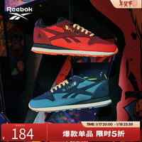 Reebok[STREET FIGHTER联名]Reebok锐步官方男女CL街霸春丽复古跑鞋 GY0075