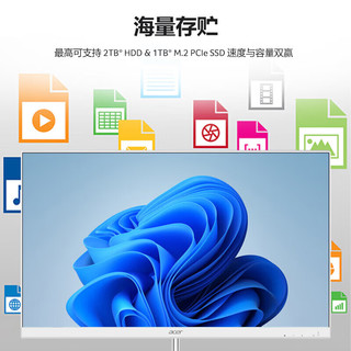  acer/宏碁 高配 一体机台式电脑