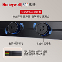 21日20点：Honeywell A8轨道插座 75cm 磨砂黑