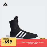 adidas BOX HOG 2室内拳击运动鞋男子阿迪达斯官方FX0561
