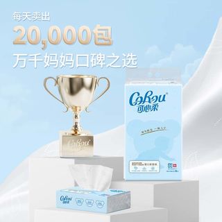 可心柔 CoRouV9婴幼儿柔纸巾新生宝宝保湿乳霜纸大包108抽组合14包整箱
