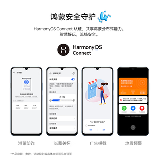 华为 Mate70 6100mAh巨鲸续航 曜石黑 12GB+256GB 5G手机