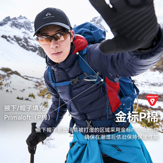 拓路者（Pioneer Camp）雪狐100羽绒服男800蓬轻薄90绒内胆鹅绒服户外防风保暖冬季外套女 海军蓝-男 XL