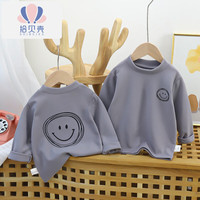 Lavi2024儿童打底衫秋冬季节德绒面料中大童宝宝长袖笑脸打底衣 灰色 130