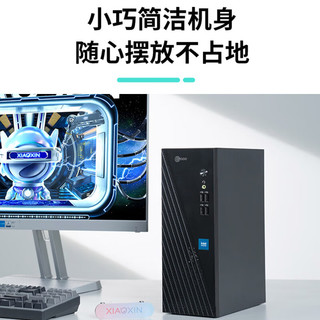 来酷 Lecoo联想20%商务办公台式机电脑主机8L(12代酷睿i3-12100 8G 512G ）23.8英寸套机含键鼠