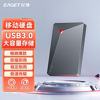 百亿补贴：忆捷 G22移动机械硬盘高速USB3.0大容量电脑笔记本爆款