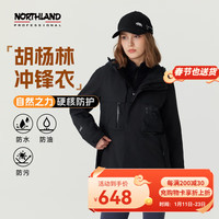 诺诗兰 24男女伊吾三合一抓绒冲锋衣防水防油时尚徒步登山硬壳冲锋衣 纯黑色 175