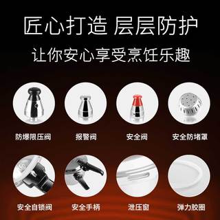双喜 DOUBLE HAPPINESS高压锅燃气电磁炉明火通用加厚小型家用防爆商用大容量压力锅 燃气明火/6-8人 26cm 8.5L