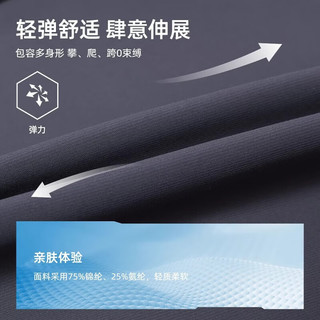  TOREAD/探路者 防风保暖 男士软壳衣  2XL