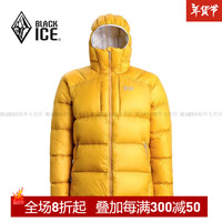 黑冰（BLACKICE）冬季900蓬羽绒服男女户外F寒保暖轻量鹅绒连帽外套86058609官方旗 男款-黄色 S