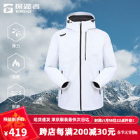 探路者(TOREAD)软壳衣功能外套户外徒步防风保暖弹力耐磨男女登山服2024秋冬 男-TAEEAM91221山影灰 2XL