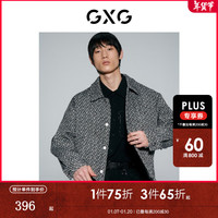 GXG 男装 含羊毛经典黑白小香风翻领夹克外套 2023年冬季新款