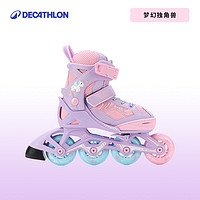 迪卡侬 DECATHLON Fit3 Jr 儿童轮滑鞋 8640568