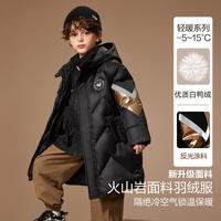 男童羽绒服冬季儿童中大童火山岩蓄热加厚保暖连帽羽绒服外套
