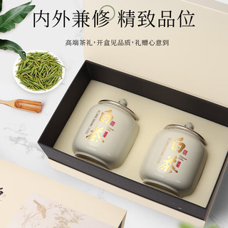 第一江南安吉绿茶白茶风雅特级新茶茶叶礼盒春茶年货礼盒送礼品