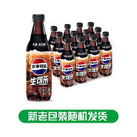 百事 无糖生可乐500ml*12瓶