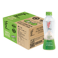 溢福 IF 椰子水泰国进口椰子水年货礼盒100%NFC饮料 椰子水350ml*12瓶