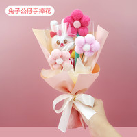 纸上王国 兔子娃娃与小熊娃娃捧花