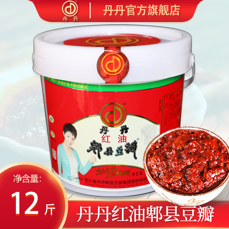 丹丹 红油郫县豆瓣酱正宗*1炒菜专用香辣椒酱四川特产