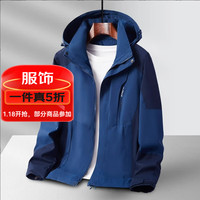 猫人情侣款男女连帽冲锋夹克外套户外休闲运动宽松连帽工装防风