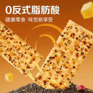 百草味黑松露火腿苏打饼干500g小吃办公室宿舍休闲零食整箱食品