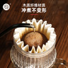 Hero（咖啡器具）咖啡滤纸 滴漏式手冲咖啡过滤纸 蛋糕碗型过滤杯50片装