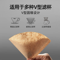 Hero(咖啡器具)英雄咖啡滤纸咖啡滤网滴漏式手冲挂耳咖啡粉过滤纸兼v60滤杯