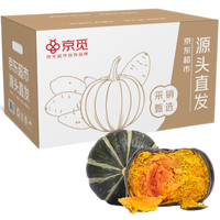 京觅 山东贝贝南瓜 净重3斤 中果300-750g 粉糯香甜农场源头直发 山东贝贝南瓜净重 3斤 装