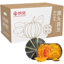 京觅 山东贝贝南瓜 净重3斤 中果300-750g 粉糯香甜农场源头直发 山东贝贝南瓜净重 3斤 装