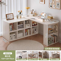 立太( LEADTEK)书桌转角家用学习化妆桌子女生卧室梳妆台书柜一体l型拐角电脑桌 【26mm加厚板材】100*120暖白色