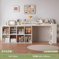 立太( LEADTEK)书桌转角家用学习化妆桌子女生卧室梳妆台书柜一体l型拐角电脑桌 【26mm实木生态板】120*120暖白