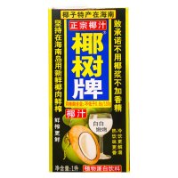 椰树 椰汁 1L/盒