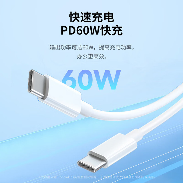 SNOWKIDS 双头type-c数据线PD60W快充线ctoc口车载充电线iPhone苹果16Promax/15/iPadAirMacBook华为手机