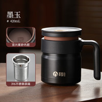 富光 茶水分离 男士泡茶杯 紫砂内胆 茶道杯