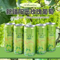兔小果 气泡果酒微醺3.8度330ml低度青葡萄味罐装鸡尾酒酒吧