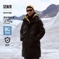  Semir/森马 长款 男士羽绒服