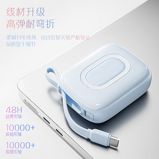 沃品（WOPOW）【小彩蛋升级款】充电宝10000毫安22.5W 双向快充可上飞机 迷你小巧便携 适用苹果16小米华为荣耀 粉彩紫【小彩蛋升级款】自带双线