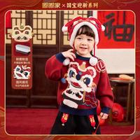 嘟嘟家 DUDUJIA【国潮醒狮】儿童毛衣冬季男童拜年服红色女童新年针织衫过年唐装