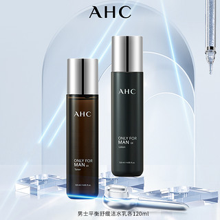 AHC 官方旗舰店男士水乳套装平衡舒缓保湿清爽控油护肤温和不刺激