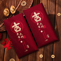 收米新年红包2025创意蛇年春节复古大吉大利压岁红包袋过年利是封 【大吉大利】-酒红款 30个装-千元款【平放2000元】