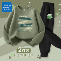 真维斯童装男童春装套装2025男孩圆领卫衣帅气儿童衣服春秋款国风两件套 灰绿/J灰绿画笔-黑/绿颜料K 150