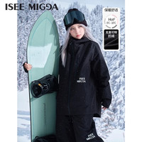 ISEEIGGA【满钻黑武士】2023新款滑雪服女款3L修身雪服套装女