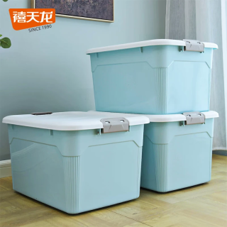 禧天龙 加厚收纳箱大号55升 樱草蓝3个