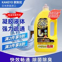 家耐优 KANEYO 家耐优 管道去污剂 1L