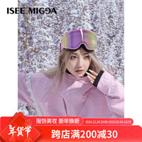 ISEE MIGGA新款滑雪镜雪季护目镜登山镜男女防风防雾镜子防护镜 落樱粉