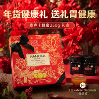 荷塔威麦卢卡UMF5+10+蜂蜜礼盒新西兰