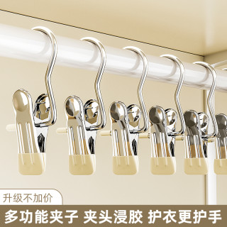 不锈钢多功能带挂钩夹子裙子裤子专用晾衣架无痕裤夹便携小夹