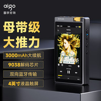 EROS H05 PLUS 9038专业解码芯片 4.0英寸高清触屏HIFI无损mp3音乐播放器DSD双向蓝牙