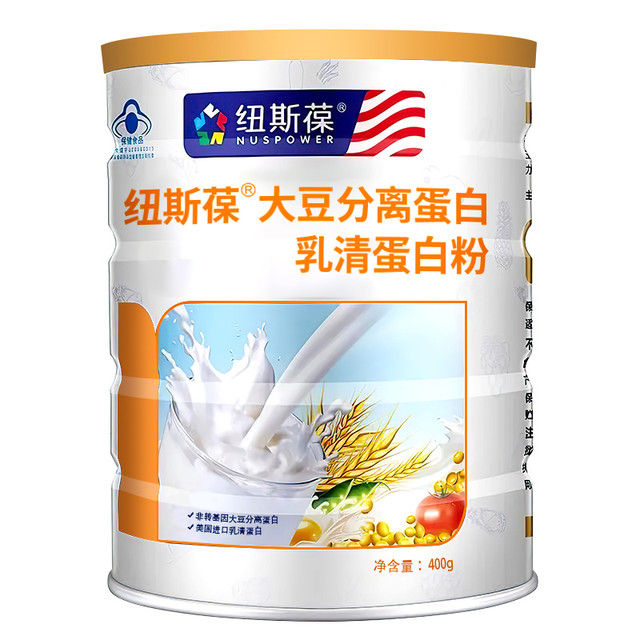纽斯葆 NUSPOWER 蛋白质粉增强免疫力中老年营养品男女成人正品乳清蛋白粉